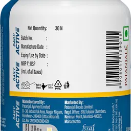 patanjali Nutrela Daily Active Capsule 750mg - Pack of 1 image 4