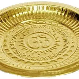 daridra bhanjan Pure Brass Pooja Thali Set | Plate, 2 Katori, Bell, Glass & Spoon | Bhog Thali Brass image 2