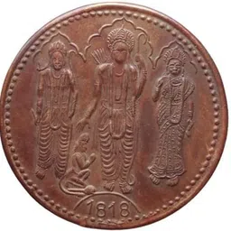 RAM DARBAR MAGNETIC COPPER TOKEN STOP WATCHER COIN Modern Coin Collection-image-10
