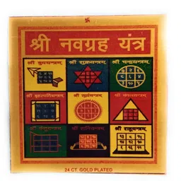 astrosale Shri Navgrah Yantra For Home Temple, Wealth, Success & Prosperity (7.5 X 7.5 CM) Copper Yantra-picture-24