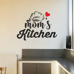 azan creation 58 cm Moms Kitchen Wall Sticker & Decor item size - 58X40cm Self Adhesive Sticker image 1
