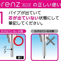 pentel 0.5mm Orenz Mechanical Pencil G2 Metal Grip Pencil image 5