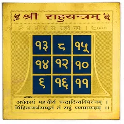 allamandaa Sree Rahu Puja Yantra for Vastu, Pooja, Meditation, Prayer, Temple Brass Yantra-picture-19