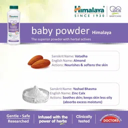 himalaya Refreshes and cools the skin,Keeps babys skin soft image 2