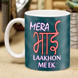 me&you Gift Set H 547 Ceramic, Paper Gift Box image 2