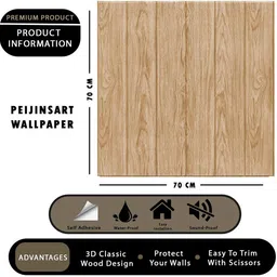 peijinsart Vinyl Classics Brown Wallpaper image 2