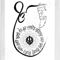 saadisikhi Circle Sikh Mool Mantar ekonkarJapji Sahib Gurbani SikhPrayer Punjabi Religious Frame-picture-33