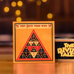 the divine tales Sampoorna Shri Vaahan Durghatna Naashak Yantra for Worship Devotion Meditation Brass Yantra image 2