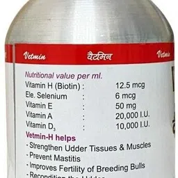 aura pet Vitamin-H 250 ML Combo Pack of 2 Pet Health Supplements image 2