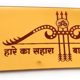 craft world 5 cm hare ka sahara baba shyam Self Adhesive Sticker-picture-24