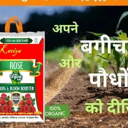 lovegreen Potting Mixure Potting Mixture image 2