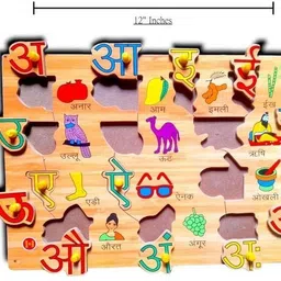 allure Hindi Vowel Wooden Tray with Knob Alphabet Puzzle with Pictures image 2