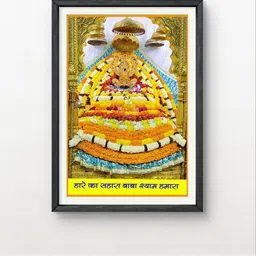 vishals and company Shri Khatu shyam Ji Hindu oto frame Painting Hanging Photo Frame Religious Frame-picture-11