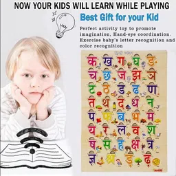 parteet Wooden Hindi Puzzle for Kids, Preschool Knob & Peg Learning Toy Ideal Gift image 4