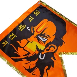 GEJUFF Hanumanji Printed Flag/ (SIZE 28X40 Inch) Bajrangbali Flag A-Foldable Outdoor Flag image 4