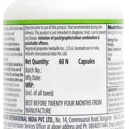 herbalife Aloe Plus Tablet (60x1 Tablets 1 Packs) combo (60 Tablets) | UNFLAVOR Tablet image 3