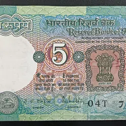 sanjay online store VERY OLD TIMES 5 Rs.Very Rare Lucky NO. NOTE Medieval Coin Collection image 1